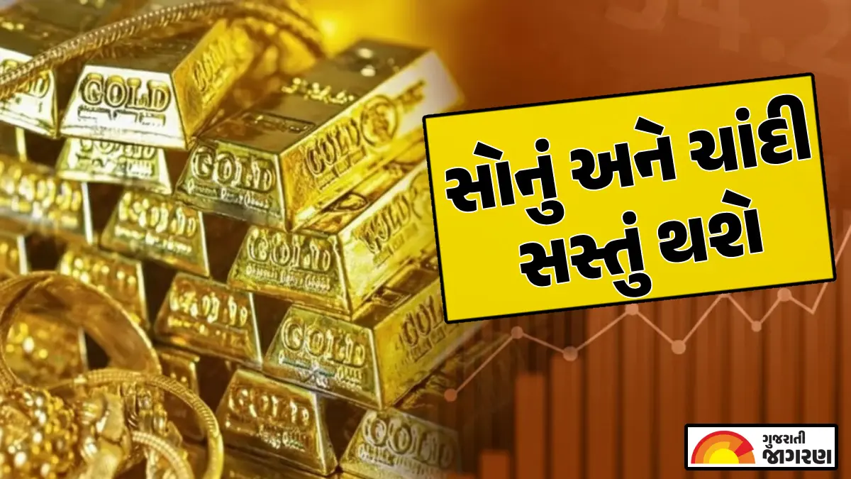 will-gold-prices-drop-to-rs-1-lakh-soon-heres-what-market-experts-are-saying-694330