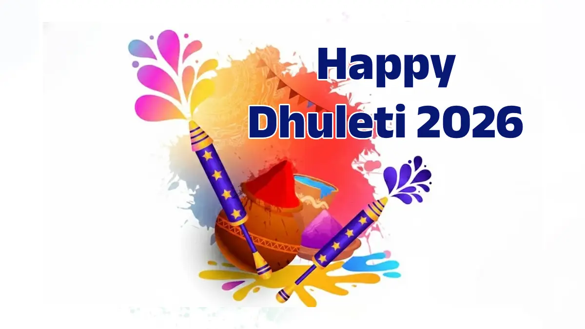 Happy Dhuleti Quotes in Gujarati 2026: ધૂળેટીની શુભકામનાઓ, શુભેચ્છાઓ સંદેશ અને સુવિચાર