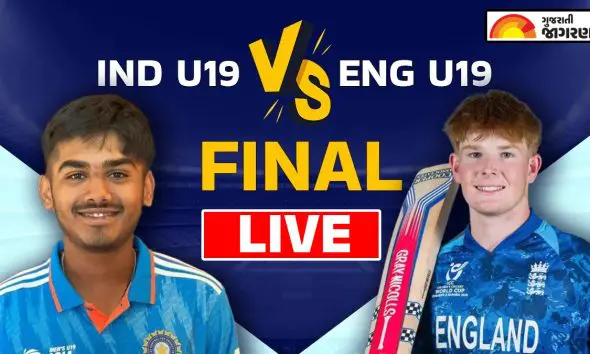 IND vs ENG U19 Live Score: 308 રન પર ભારતને લાગ્યો પાંચમો ઝટકો, વિહાન બાદ વેદાંત પણ પેવેલિયન ભેદો થયો, વૈભવે 175 રન ફટકાર્યા