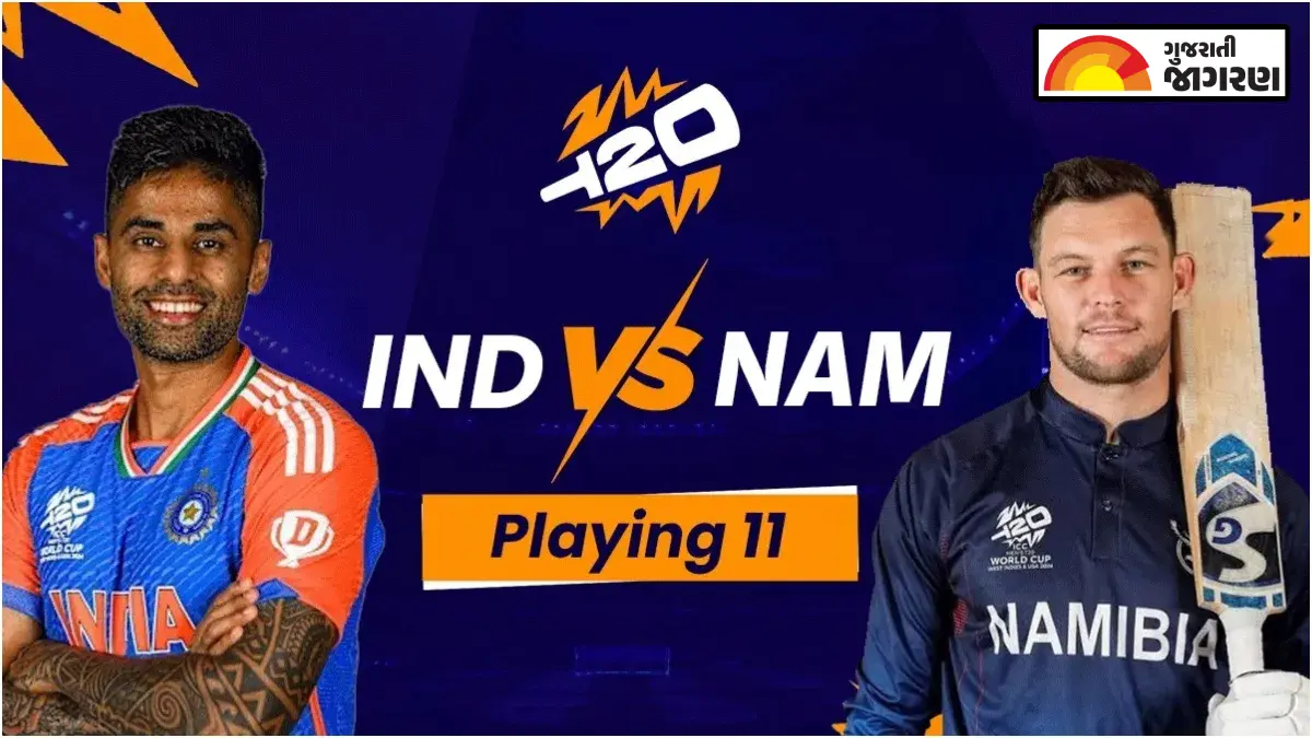 IND vs NAM Playing 11: આજે નામિબિયા સામે ભારતનો જંગ, બુમરાહની વાપસી નિશ્ચિત; અભિષેક શર્માના રમવા પર સસ્પેન્સ