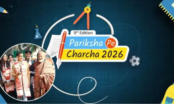 Pariksha Pe Charcha 2026: 'હજુ 25 વર્ષ બાકી છે', પરીક્ષા પર ચર્ચા દરમિયાન પીએમ મોદીએ પોતાની ઉંમર વિશે શું કહ્યું?