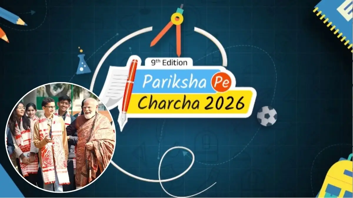 Pariksha Pe Charcha 2026: 'હજુ 25 વર્ષ બાકી છે', પરીક્ષા પર ચર્ચા દરમિયાન પીએમ મોદીએ પોતાની ઉંમર વિશે શું કહ્યું?
