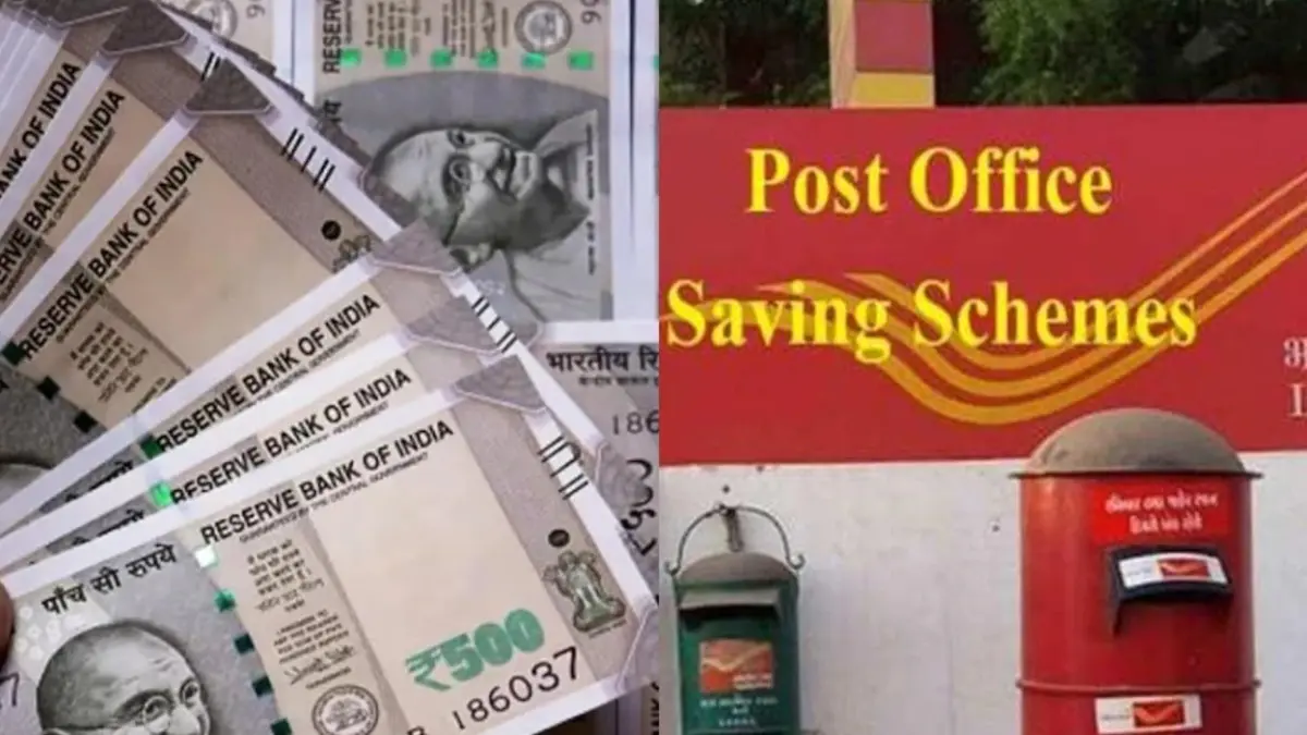Post Office Scheme: પોસ્ટ ઓફિસમાં રૂપિયા એક લાખ જમા કરાવો અને મેળવો રૂપિયા 44,995 ફિક્સ્ડ વ્યાજ, સરકાર તરફથી સુરક્ષાની પણ મળે છે ગેરન્ટી