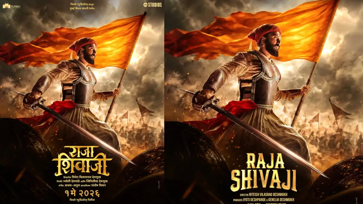 raja-shivaji-first-poster-out-riteish-deshmukh-looks-powerful-as-chhatrapati-shivaji-maharaj-695227