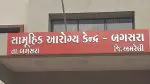 Amreli: બગસરાના મુંજયાસર ગામમાં આંગળિયાત પુત્રનો ખૂની ખેલ, બોથડ પદાર્થના ઘા ઝીંકી પિતાનું ખૂન કર્યું