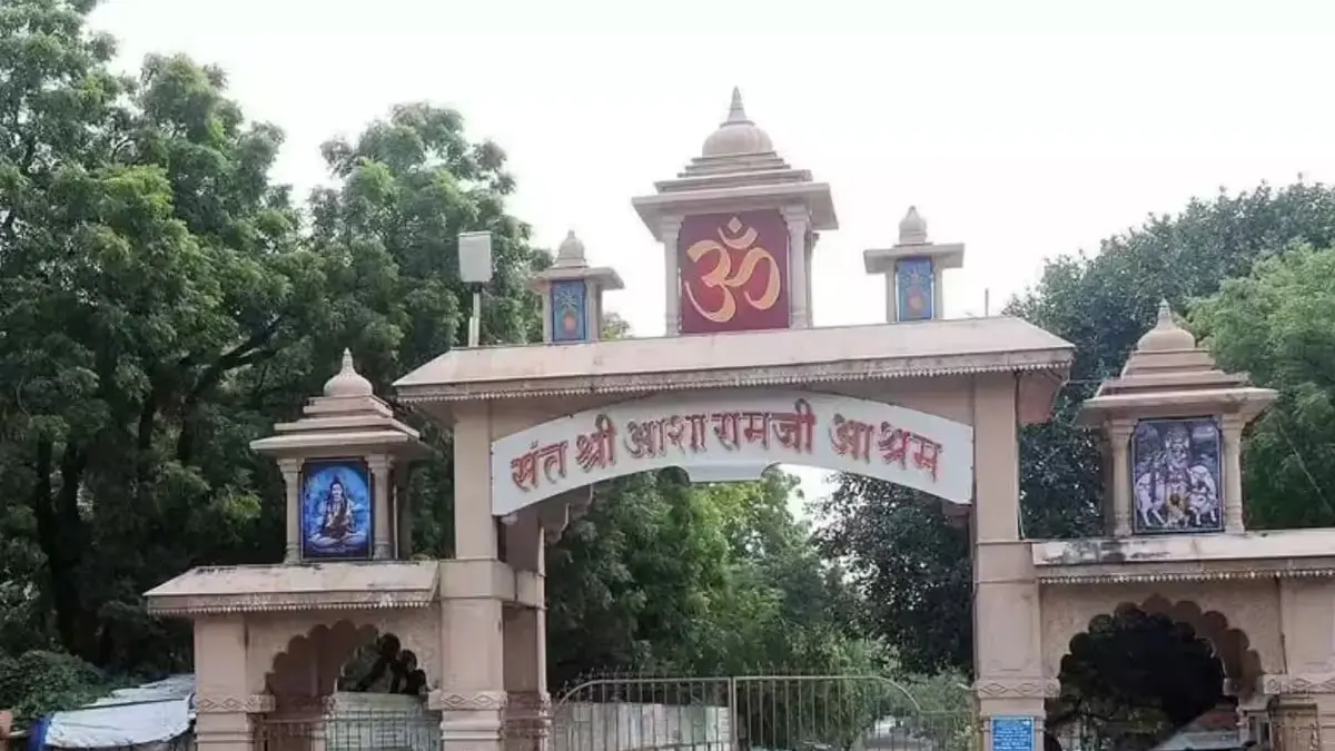 Gujarat HC: અમદાવાદમાં આસારમ આશ્રમ પર ફરશે બૂલડોઝર, 45 હજાર ચો.મી. જમીન પરત લેવા સરકારને હાઇકોર્ટની મંજૂરી