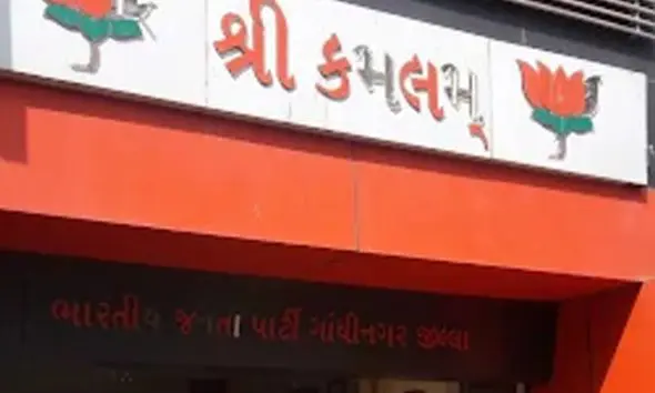 bjp-announces-candidates-for-tapi-panchayat-elections-2026