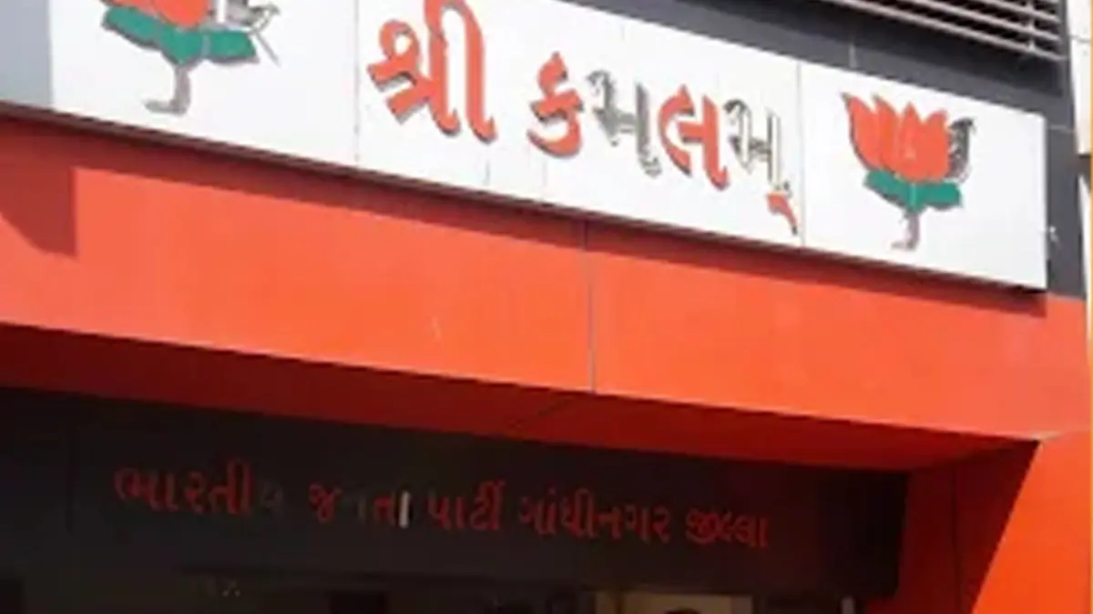 Ahmedabad Panchayat Elections 2026: અમદાવાદ જિલ્લા પંચાયત માટે ભાજપે 34 ઉમેદવારોની યાદી જાહેર કરી