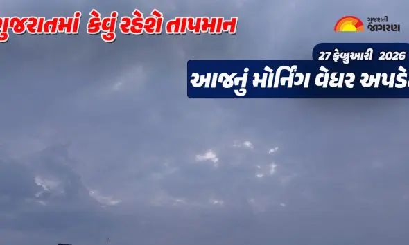 gujarat-weather-alert-temperature-fluctuation-likely-over-next-three-days