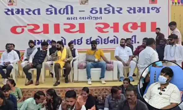 Navneet Baladhiya: ભાવનગરમાં યોજાયેલ ન્યાયસભામાં નવનીત બાલધિયાએ કહ્યું કે,- ‘છેતરીને લઈ ગયા, બાકી મોરે મોરો આવે તો ખબર પડે’