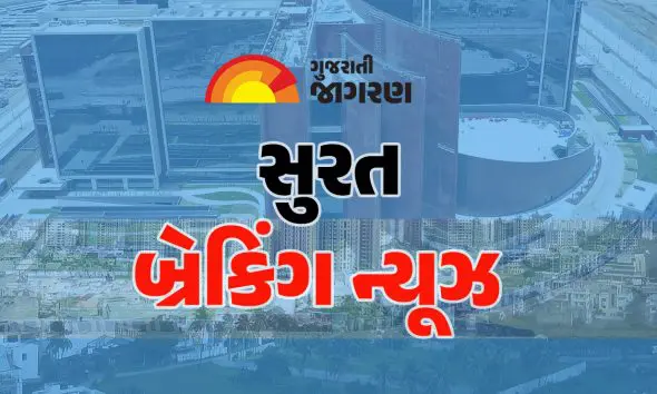 surat News Live: પત્નીના ત્રાસથી કંટાળી રિક્ષાચાલકે શરીરે જ્વલનશીલ પદાર્થ છાંટી આગ ચાંપી આપઘાતનો પ્રયાસ કર્યો