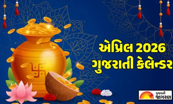 april-2026-gujarati-calendar-with-tithi-toran-choghadiya-festivals-vrat-dates-vikram-samvat-year-2083