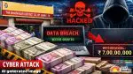 Bhavnagar: Bhavnagar District Bank data hack! Cyber ​​thugs clear ₹7 crore; Bank operations suspended in all branches