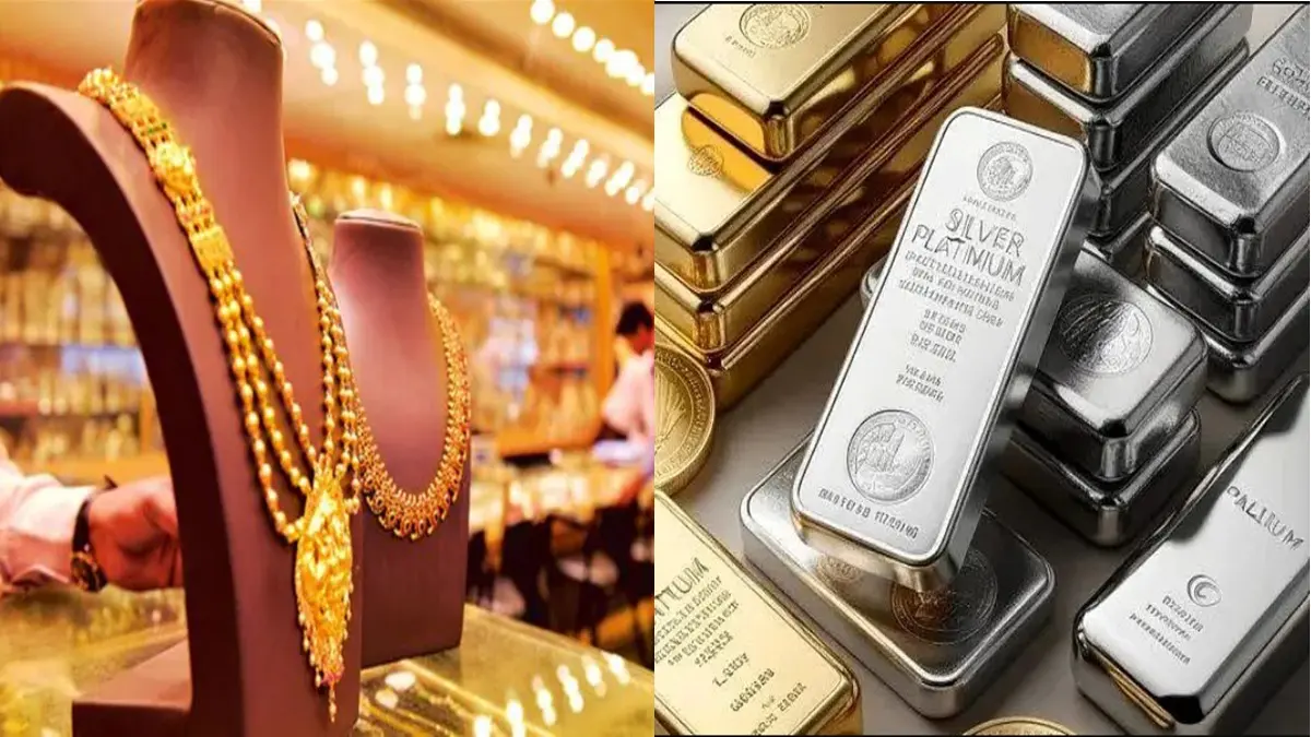 Gold Silver News: સોના-ચાંદીની કિંમતોમાં આજે ફરી મોટો ઘટાડો, શું ભારતમાં આવતીકાલે થશે મોટો ખેલ?