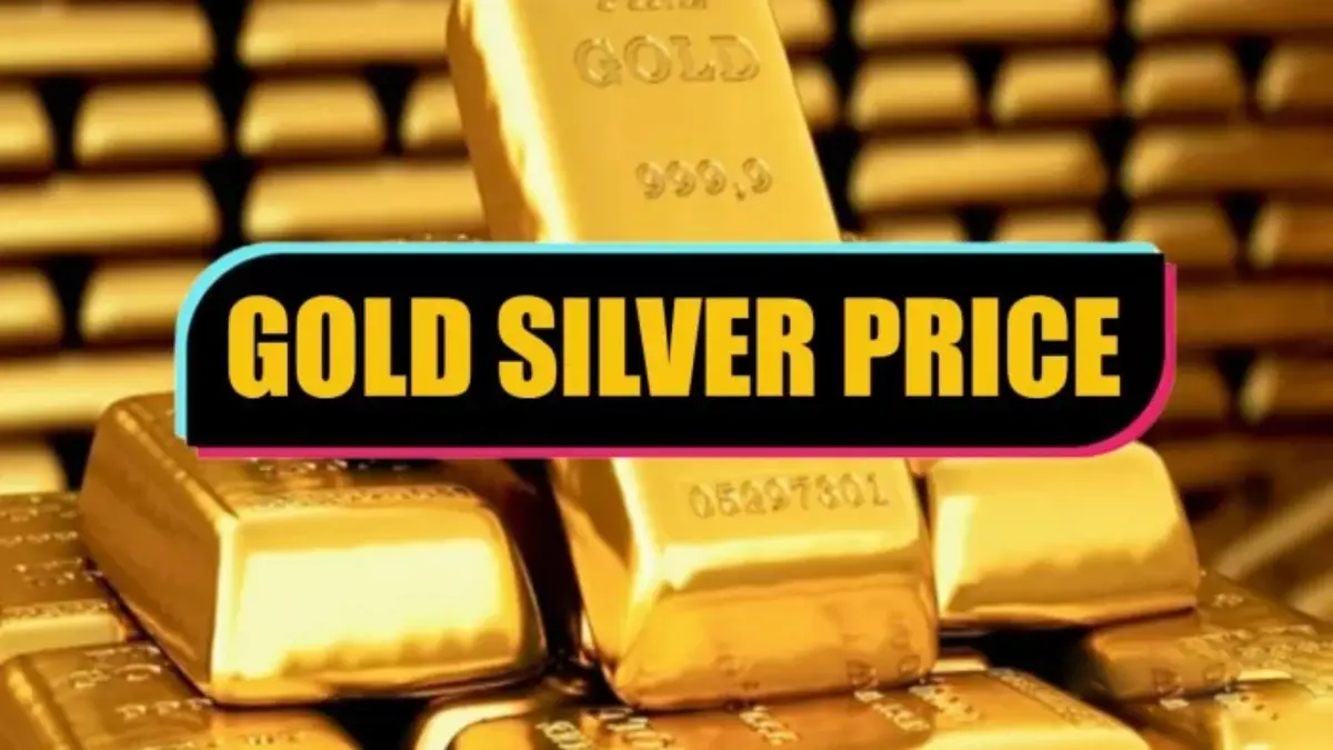 Gold Silver Price Today Ahmedabad: અમદાવાદમાં સોના-ચાંદીના ભાવમાં ઘટાડો નોંધાયો, જાણો શું છે આજના તાજા રેટ