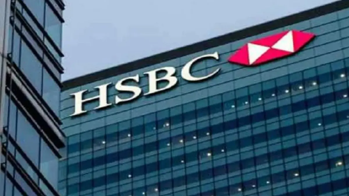 HSBC: HSBC મ્યુચ્યુઅલ ફંડે ભારતમાં HSBC ગોલ્ડ ETF અને HSBC ગોલ્ડ ETF ફંડ ઓફ ફંડ સાથે પ્રથમ ETF ઓફર લોન્ચ કરી