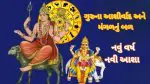 આજથી શરૂ થતું 13 મહિનાનું અનોખું વર્ષ 5 રાશિઓ માટે વરદાનરુપ રહેશે, જાતકોના જીવનમાં સુખ-સમૃદ્ધિનો સરવાળો થશે
