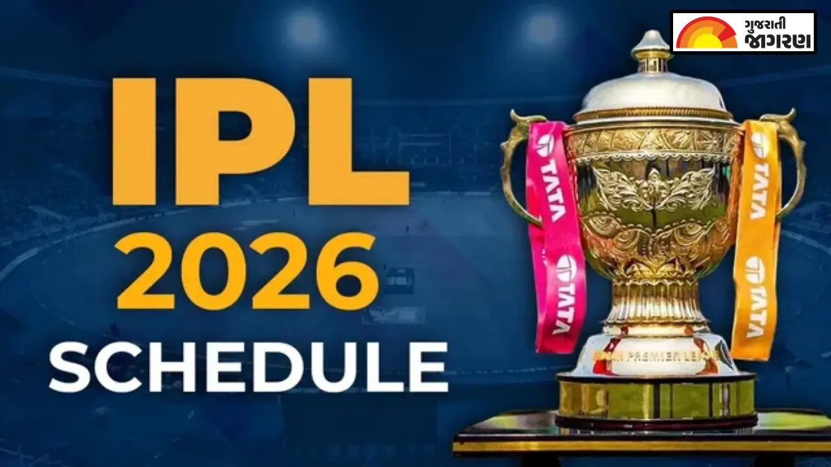 IPL 2026 Full Schedule: IPL 2026 ની ઓપનિંગ મેચમાં ડિફેન્ડિંગ ચેમ્પિયન RCB અને SRH વચ્ચે જંગ; અહીં જુઓ 10 ટીમોનું ફુલ સ્કવોર્ડ