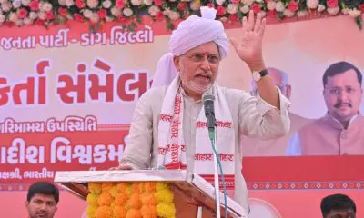 Dang: વિશ્વમાં યુદ્ધની સ્થિતિ વચ્ચે કોંગ્રેસ માત્ર અફવા ફેલાવવાનું અને જનતાને ગેરમાર્ગે દોરવાનું કામ કરી રહી છે: ભાજપ