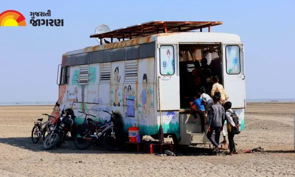 કચ્છના રણમાં શિક્ષણની ગૂંજ: અગરિયાના બાળકો માટે આશીર્વાદરૂપ બની ‘મોબાઈલ રણશાળા’, આધુનિક સુવિધાઓ સાથે રણ મધ્યે ભણતરના પાઠ