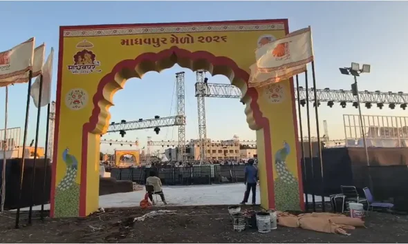 માધવપુર ઘેડ મેળો 2026: શ્રીકૃષ્ણ અને દેવી રુકમણી વિવાહ પ્રસંગની ભવ્ય ઉજવણી શરૂ થશે, ઉદ્ધાટનમાં રાજ્ય-કેન્દ્રનાં મહાનુભાવોને આમંત્રણ