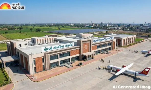 Morbi: સિરામિકનગરી મોરબીને મળશે નવું ગ્રીનફિલ્ડ એરપોર્ટ, ઔદ્યોગિક વિકાસને મળશે વેગ; ત્રણ તબક્કામાં થશે નિર્માણકાર્ય