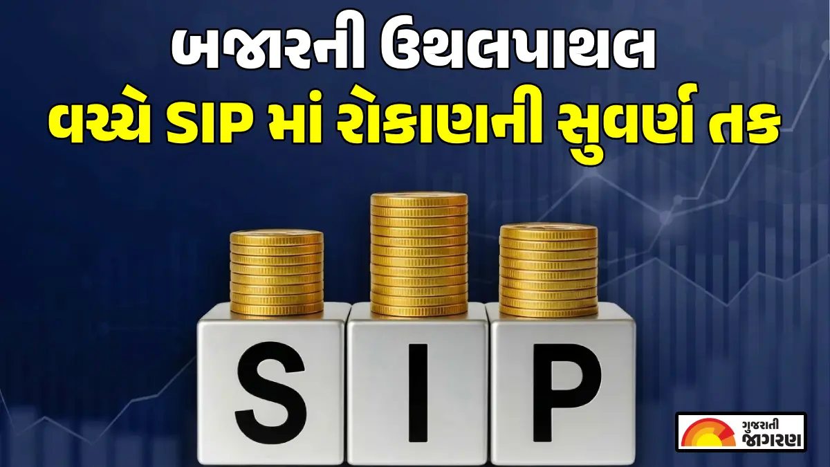 SIP Calculation: 2026 માં ₹10,000 થી શરૂઆત કરી મેળવો લાખોનું વળતર, જાણો ગણિત