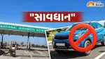 New traffic rule: સાવધાન! ટોલ ટેક્સ બાકી હશે તો વાહન થશે બ્લેકલિસ્ટ, કેન્દ્રીય વાહન વ્યવહાર વિભાગનો નવો નિયમ