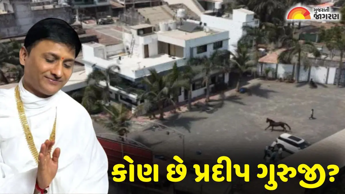 રાજકોટમાં લાખોનું ફુલેકુ ફેરવ્યું, સુરતમાં શરૂ કર્યું નકલી નોટોનું રેકેટ; 'સત્યમ' હેર સલૂન સંચાલક પ્રદીપ જોટાંગીયા કેવી રીતે બન્યો યોગગુરુ પ્રદીપ?