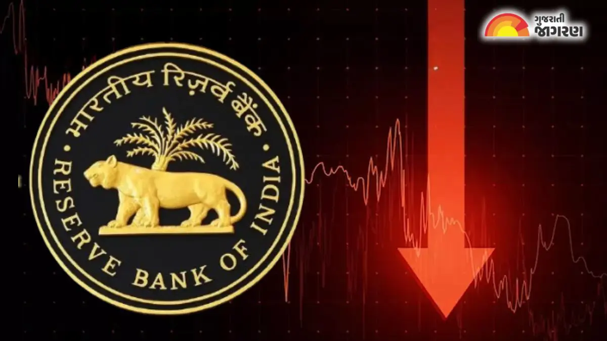 Bank Nifty: RBI ના નવા નિર્ણયથી બેંક નિફ્ટી 2 ટકા તૂટ્યો, બેંકોની ચિંતા વધી; જાણો શું છે સમગ્ર મામલો...