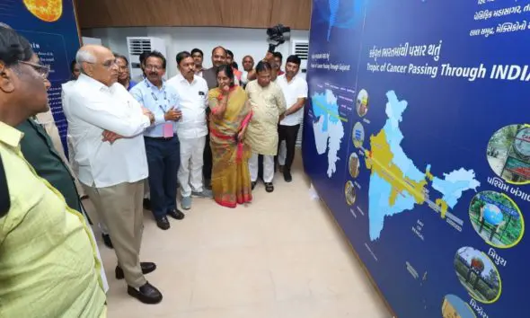 Sabarkantha: સલાલ ખાતે 'ટ્રોપિક ઓફ કેન્સર સાયન્સ પાર્ક' ખુલ્લો મૂકાયો, કર્કવૃત્ત સહિત પૃથ્વી-સૂર્ય સંબંધિત વિજ્ઞાન સમજવાની તક મળશે