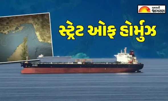 US Iran Blockade: હોર્મુઝની નાકાબંધીનો અર્થ શું? કયા જહાજોને મળશે અવરજવરની છૂટ અને કોની સામે થશે લશ્કરી કાર્યવાહી?