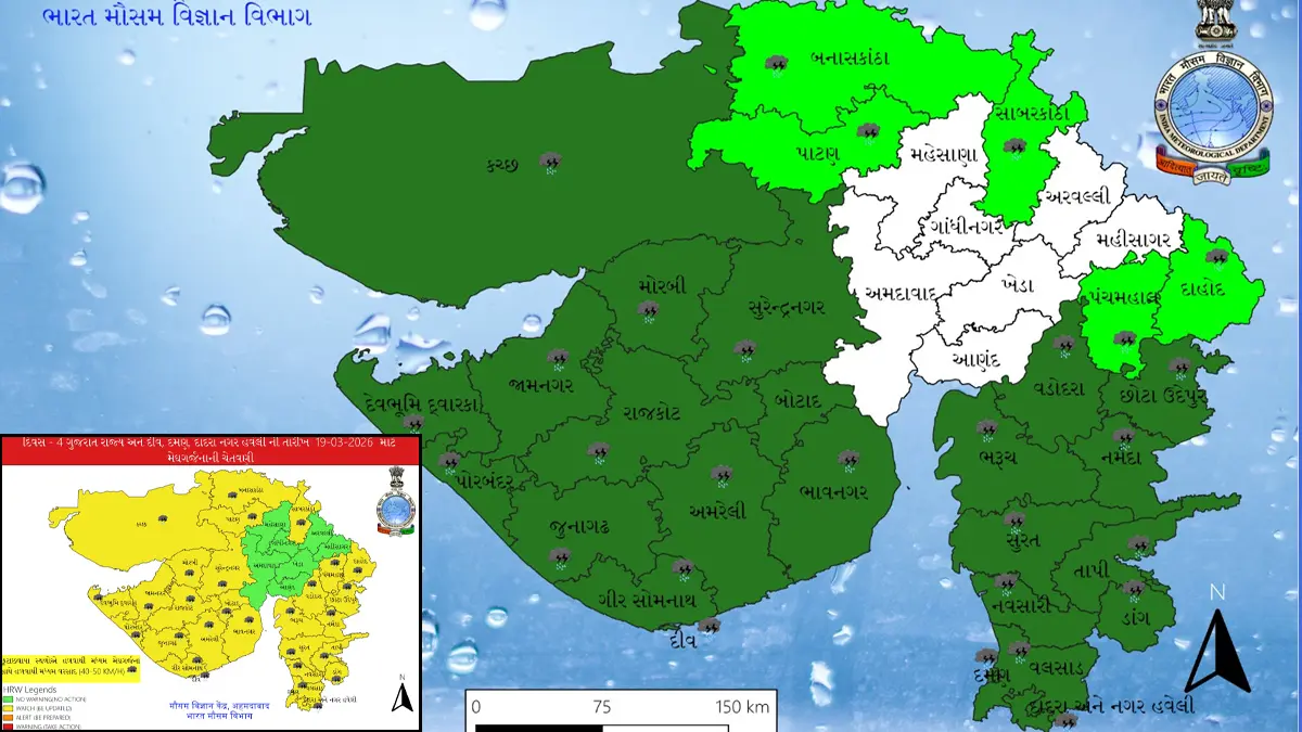 Gujarat Weather Today: 18થી 20 માર્ચ અમરેલી, બનાસકાંઠા, સુરત સહિતના જિલ્લાઓમાં કમોસમી વરસાદની આગાહી