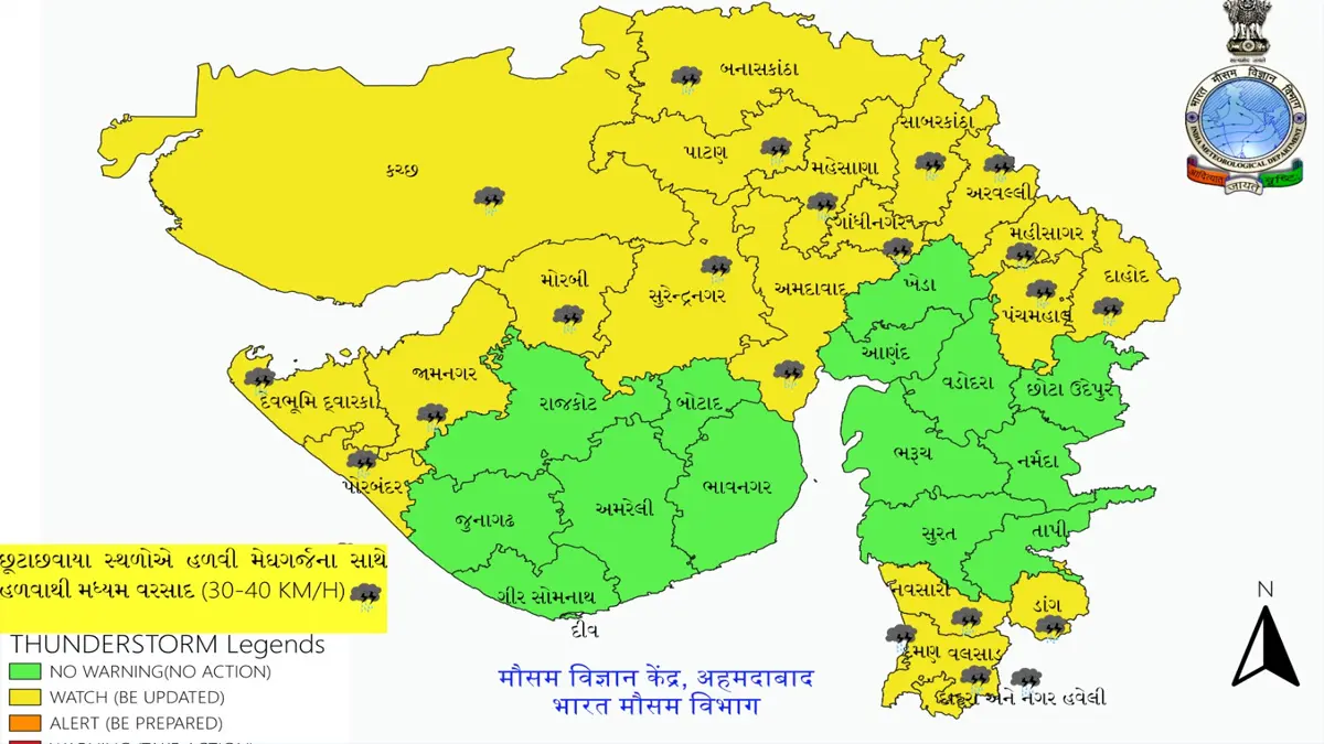 Gujarat Weather Forecast: આજે અમદાવાદ, બનાસકાંઠા, મહેસાણા સહિત આ જિલ્લાઓમાં કમોસમી વરસાદ થઇ શકે, જાણો હવામાન વિભાગની આગાહી