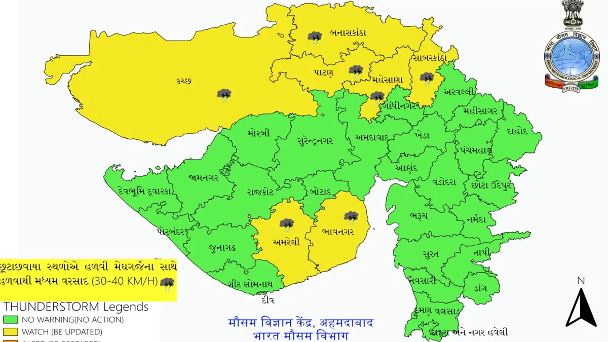 Gujarat Weather Forecast: ગુજરાતમાં માવઠાનું સંકટ હજી પણ યથાવત, 4 એપ્રિલ સુધી આ જિલ્લાઓમાં કમોસમી વરસાદ થઇ શકે
