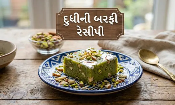 Lauki barfi: ઘરે બજાર જેવી દૂધીની બરફી કેવી રીતે બનાવવી? જાણો આ સરળ સ્ટેપ-બાય-સ્ટેપ રેસીપી