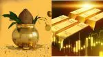 Gold Buying Tips: આ અક્ષય તૃતીયાથી એક વર્ષ પછી આવતી અક્ષય તૃતીયા-2027 સુધીમાં સોના પર કેટલું મળશે વળતર, સામે આવ્યો પ્રાઈઝ ટાર્ગેટ