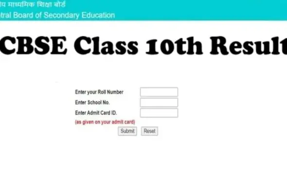 CBSE 10th Result 2026 Marksheet Download: CBSE ધોરણ-10નું પરિણામ જાહેર, અહીં આપેલી લિંક પર ક્લિક કરીને માર્કશીટ ડાઉનલોડ કરો