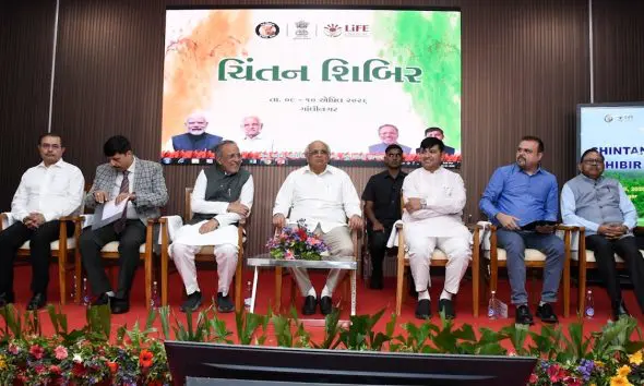 Gandhinagar News: મુખ્યમંત્રી ભૂપેન્દ્ર પટેલની પ્રેરક ઉપસ્થિતિમાં ગાંધીનગરમાં વન વિભાગની ચિંતન શિબિરનું સમાપન