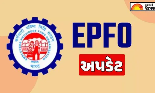 epfo-interest-update-when-will-the-interest-money-be-deposited-in-your-pf-account