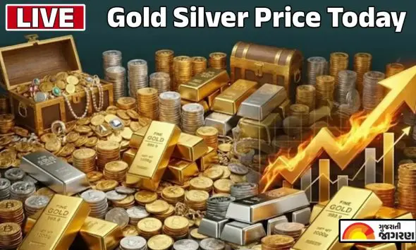 Gold Silver Price Today Live: 24, 22 અને 18 કેરેટ સોનાનો ભાવ શું છે? અહીં ચેક કરો ચાંદીનો લેટેસ્ટ રેટ