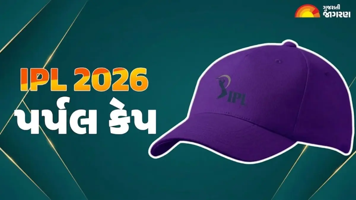 IPL 2026 Purple Cap: રાશિદ ખાન અને પ્રસિદ્ધ કૃષ્ણાની ટોપ 5 માં એન્ટ્રી, રવિ બિશ્નોઈ હજુ પણ મોખરે