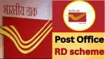 Post Office RD Scheme:પોસ્ટ ઓફિસ RD સ્કીમ; દર મહિને રૂપિયા 8000થી બનાવો રૂપિયા 570926 ભંડોળ, આ કેલ્ક્યુલેશન સમજો