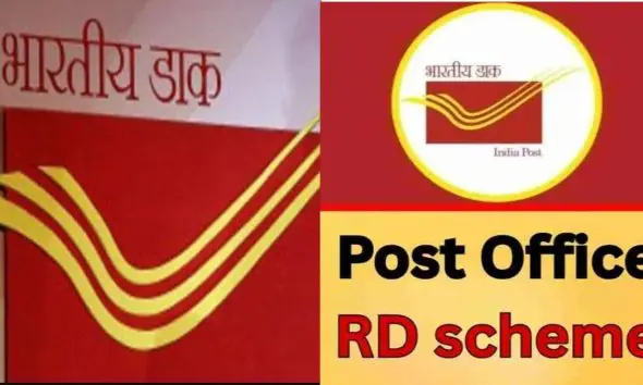 Post Office RD Scheme:પોસ્ટ ઓફિસ RD સ્કીમ; દર મહિને રૂપિયા 8000થી બનાવો રૂપિયા 570926 ભંડોળ, આ કેલ્ક્યુલેશન સમજો