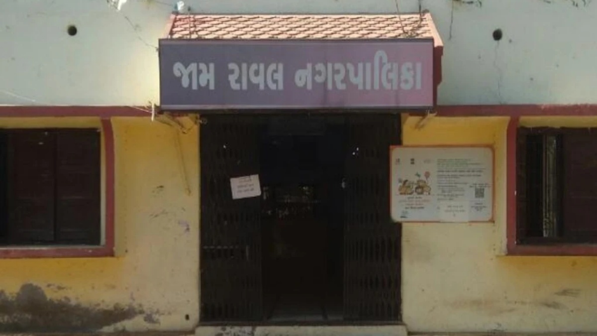 Jamraval Municipality (જામરાવલ નગરપાલિકા)