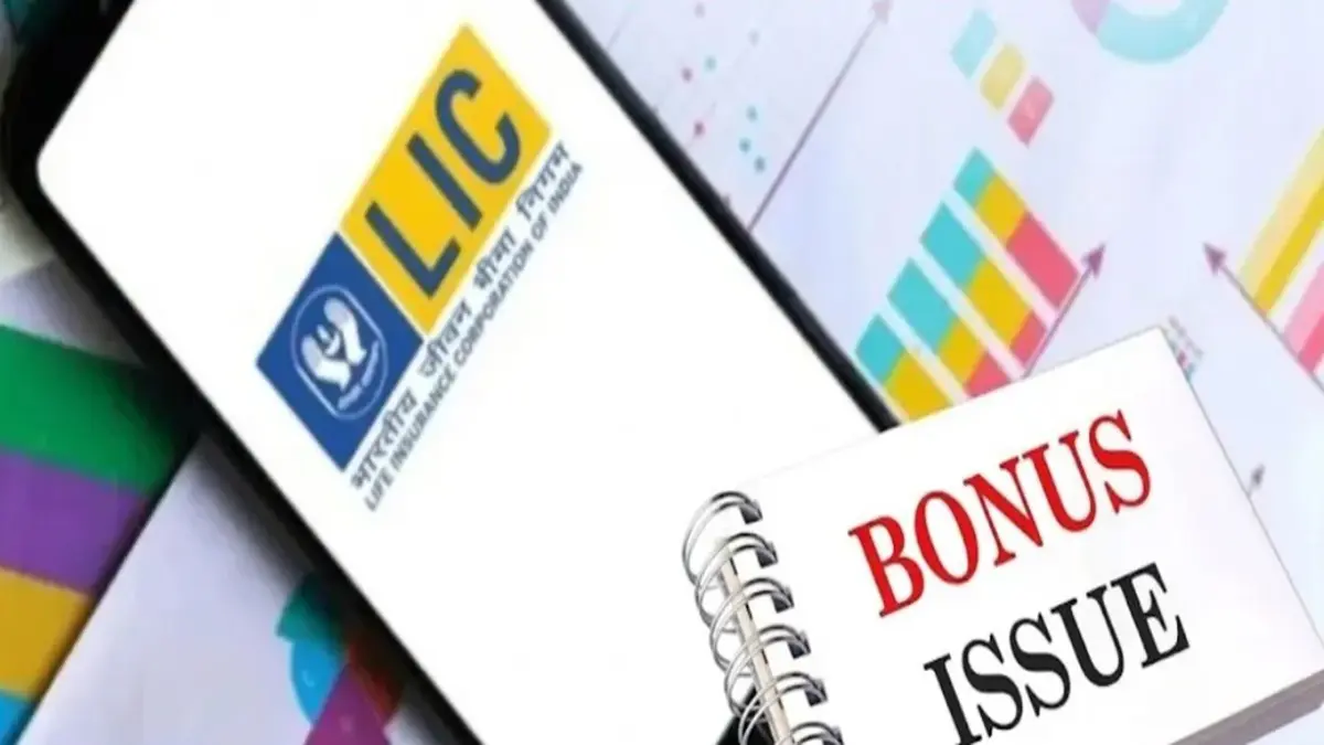 LIC Bonus Share: LICએ 1:1 બોનસ શેર જાહેરાત કર્યાં બાદ સતત તેજીનો કરંટ, સ્ટોકની કિંમતમાં 5%નો ઉછાળો