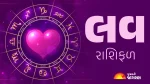 Love Rashifal 17 June 2026: તુલા રાશિના જાતકોને કૌટુંબિક વિવાદ થઈ શકે છે