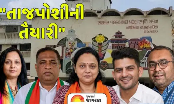 nadiad-municipal-corporation-elections-bjp-contenders-for-mayor-position