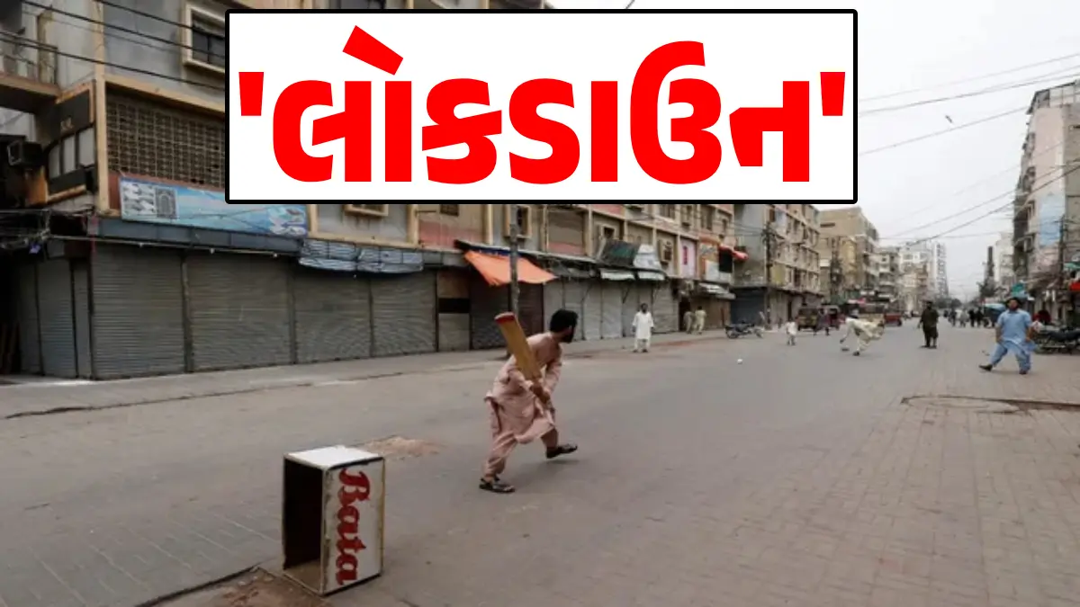 Pakistan Smart Lockdown: પાકિસ્તાનમાં આજ રાતથી લોકડાઉન, ઈરાન સંઘર્ષની ગંભીર અસર; PM શહેબાઝ શરીફની મોટી જાહેરાત