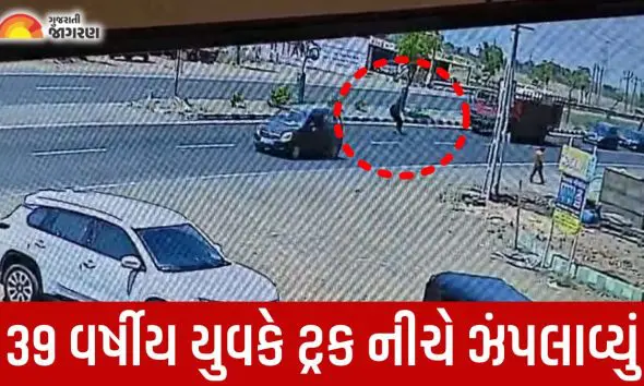 vadodara-youth-commits-suicide-by-under-truck-on-rajkot-morbi-highway